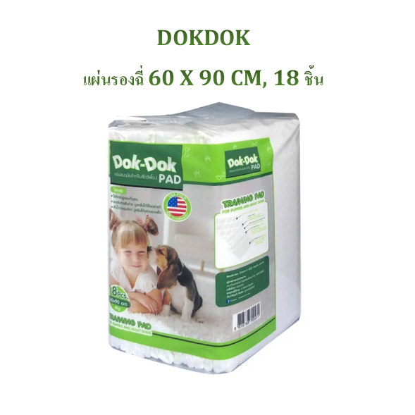 DOKDOK แผ่นรองฉี่ 60 X 90 CM, 18 ชิ้น (สีเขียว)