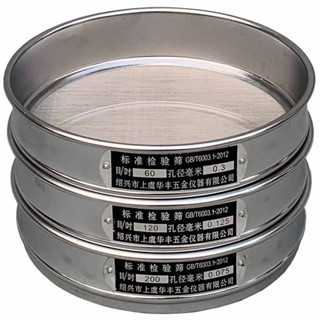 ตะแกรงแป้ง♥ราคาถูก♥ double-layer punching frame 304 stainless steel mesh 20cm standard sieve ตะแกรงแป้งตัวอย่างตะแกรงทดส