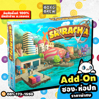 ศรีราชา Sriracha [ฟรีของแถม] (TH/EN) บอร์ดเกม Board Game