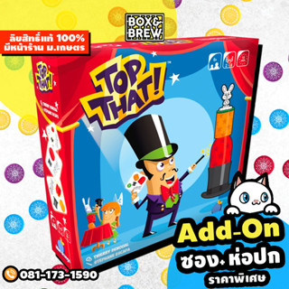 Top That! [ฟรีของแถม] (EN) board game บอร์ดเกม