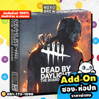 Dead by Daylight : The Board Game (EN) Board Game บอร์ดเกม