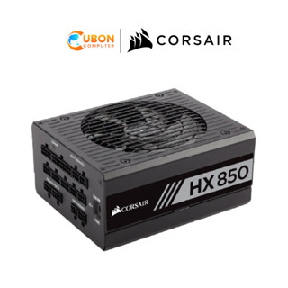 POWER SUPPLY (อุปกรณ์จ่ายไฟ) CORSAIR HX850 850W 80 PLUS PLATINUM รับประกัน 10 ปี