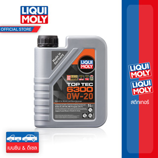 Liqui Moly น้ำมันเครื่อง Top Tec 4200 5W-30 1 L