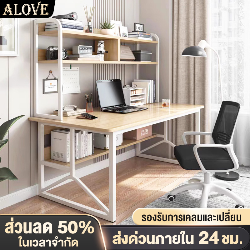 ALOVE โต๊ะเกม โต๊ะคอมพิวเตอร์ ชั้นวางของสองชั้น เสริมความแข็งแรงให้ขาโต๊ะ โต๊ะเดียวสำหรับหลายวัตถุประสงค์