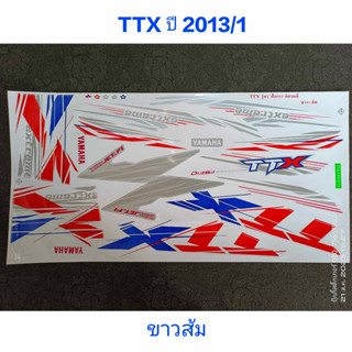 สติ๊กเกอร์ TTX ปี 2013 รุ่น 1 สีขาวส้ม