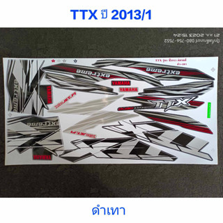 สติ๊กเกอร์ TTX ปี 2013 รุ่น 1 ดำเทา