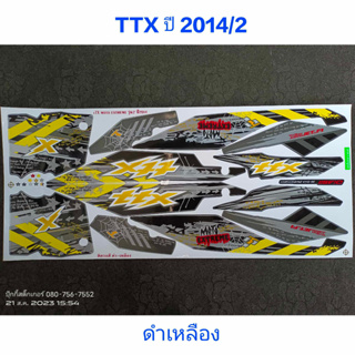 สติ๊กเกอร์ TTX ปี 2014 รุ่น 2 สีดำเหลือง