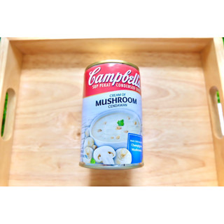 ซุปเห็ดหอม Campbell’s ขนาด 290กรัม