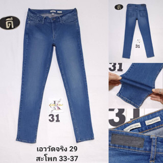 31.ซี K ULTIMATE SKINNY  เอววัดจริง 29