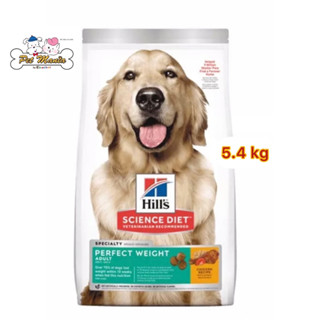 Hills® Science Diet® Adult Perfect Weight dog food 5.4 kg