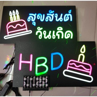 ป้ายไฟ  Happy Birthday, สุขสันต์วันเกิด