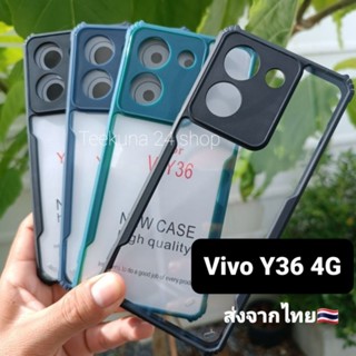 เคส Vivo Y36 4G กันกล้อง+ขอบซิลิโคนหลังใส