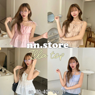 nn.store • lilla top สายเดี่ยวผูกไหล่ ยางยืดรอบตัว ใส่สบายไม่ร้อน