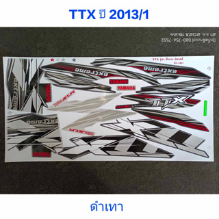 สติ๊กเกอร์ TTX สีดำเทา ปี 2013 รุ่น 1