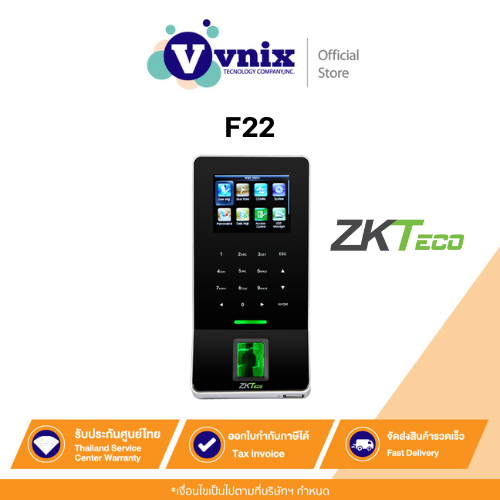 F22 เครื่องสแกนลายนิ้วมือ ZKTeco  By Vnix Group