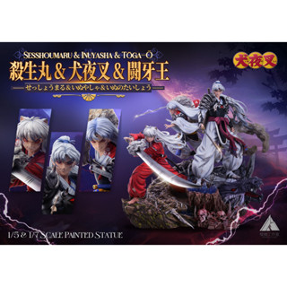 พรีออเดอร์ Prism Studio Sesshomaru &amp; Inuyasha &amp; Toga - Inuyasha