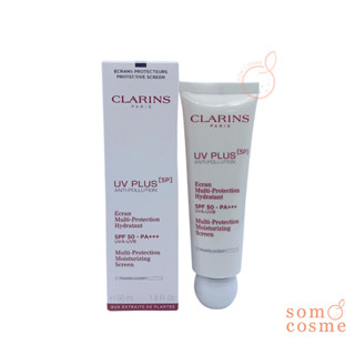 CLARINS ผลิตภัณฑ์ UV Plus Anti-Pollution SPF50/Pa+++