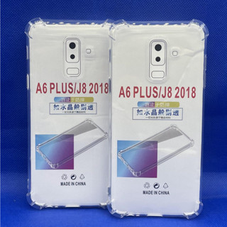 Case Samsung  A6plus J8 2018 ตรงรุ่น หนา1.5mm เคสใสกันมุม กันกระแทก 4 มุม ซัมซุง  ซิลิโคนนิ่ม ส่งไว จาก กทม