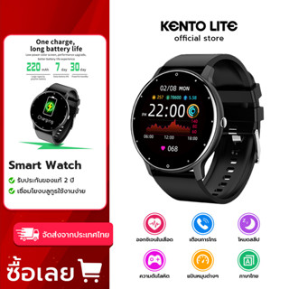 KENTO LITE สมาร์ทวอทช์ ของแท้ นาฬิกา smart watch แท้ นาฬิกาสมาร์ทwatch นาฬิกาวัดความดัน กันน้ำวัดชีพจร นาฬิกาวัดหัวใจ สำ