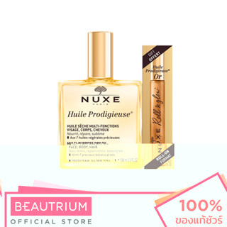 NUXE Huile Prodigieuse Multi-Purpose Dry Oil Gift ผลิตภัณฑ์บำรุงผิวหน้า 100ml, 8ml