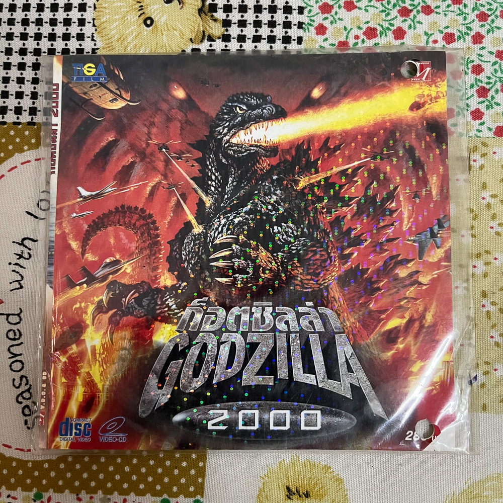 แผ่น VCD ก็อตซิลล่า Godzilla 2000