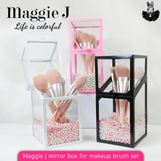 Maggie j กล่องเก็บแปรงแต่งหน้า พร้อมไข่มุก ป้องกันฝุ่นละออง (กล่องกระจก) #MG020 Maggie j mirror box for makeup brush set