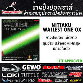 ยางปิงปองเม็ดยาว NITTAKU WALLEST ONE OX ไม่มีฟองน้ำ