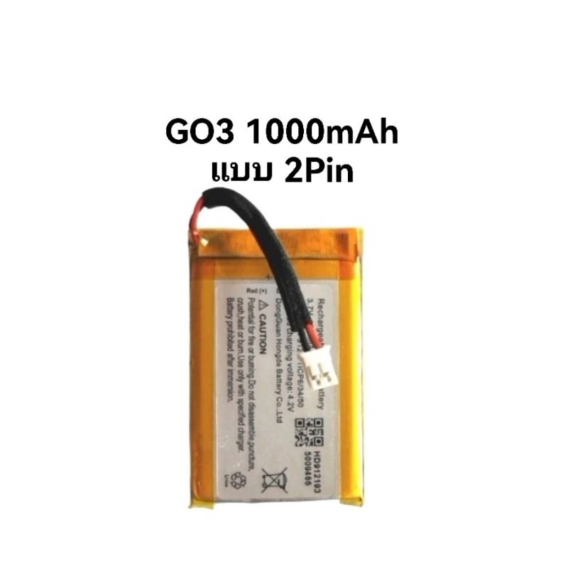 Battery JBL Go3 1000mAh 3.7V แบบ 2 Pin แบตเตอรี่ jbl go 3 2 สาย