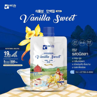 Ho mé Collection Shake Plant Based Protein โฮเม่ ไลฟ์ คอลเลคชั่น เชค โปรตีนจากพืช