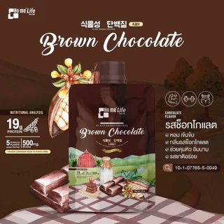 Ho mé Collection Shake Plant Based Protein โฮเม่ ไลฟ์ คอลเลคชั่น เชค โปรตีนจากพืช