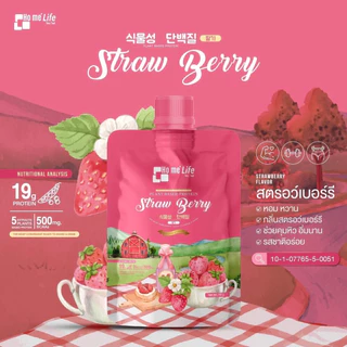 Ho mé Collection Shake Plant Based Protein โฮเม่ ไลฟ์ คอลเลคชั่น เชค โปรตีนจากพืช