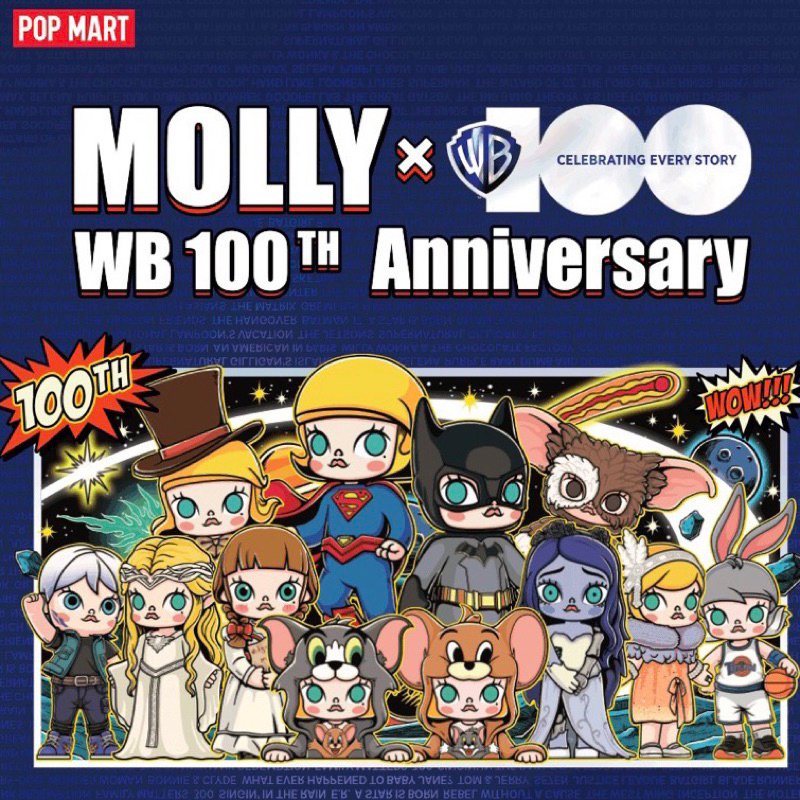 (ยกกล่อง) กล่องสุ่ม Blindbox POP MART Molly x Warner Bros 100th Annivesary