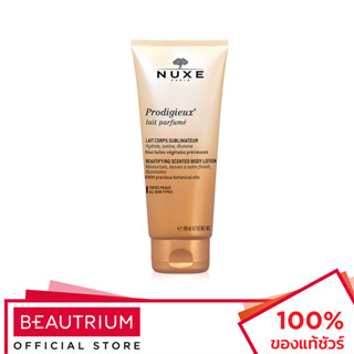 NUXE Prodigieux Lait Perfume - Beautifying Scented Body Lotion ผลิตภัณฑ์บำรุงผิวกาย 200ml