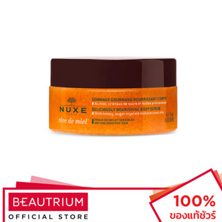 NUXE Reve De Miel Deliciously Nourishing Body Scrub สครับผิวกาย 175ml