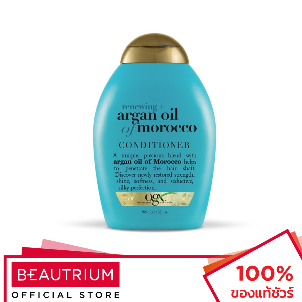 OGX Argan Oil of Morocco Conditioner ครีมนวดผม 385ml