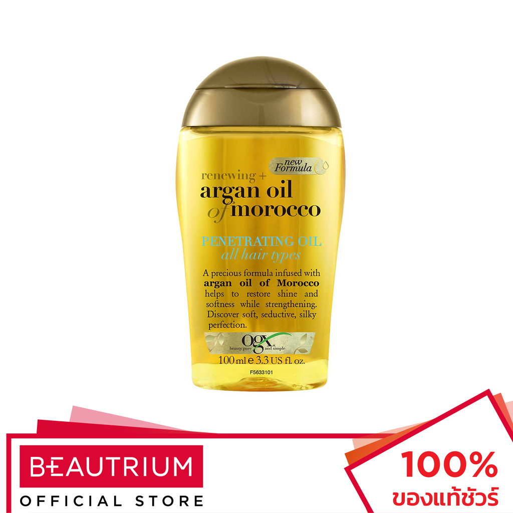 OGX Argan Oil of Morocco Penetrating Oil Hair ออยล์บำรุงผม 100ml