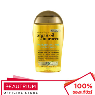 OGX Argan Oil of Morocco Penetrating Oil Hair ออยล์บำรุงผม 100ml