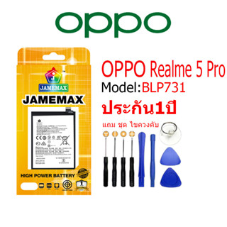 Battery OPPO Realme 5 Pro แบตเตอรี่ ออปโป้ Realme5Pro JAMEMAX free เครื่องมือ.1ชุดขายไป121 Hot！！！ประกัน 1ปี model BLP731