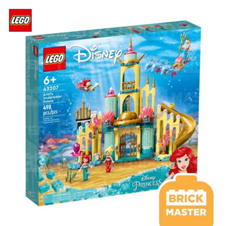 Lego 43207 Disney Ariel’s Underwater Palace The Little Mermaid นางเงือกน้อย ของเล่น เลโก้ (ของแท้ พร้อมส่ง)