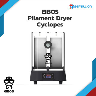 3D Printer Filament Dryer - Cyclopes