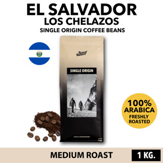 เมล็ดกาแฟ EL SALVADOR SINGLE ORIGIN (Medium Roast)