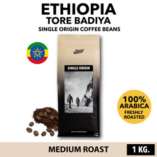 เมล็ดกาแฟ ETHIOPIA SINGLE ORIGIN (Medium Roast)