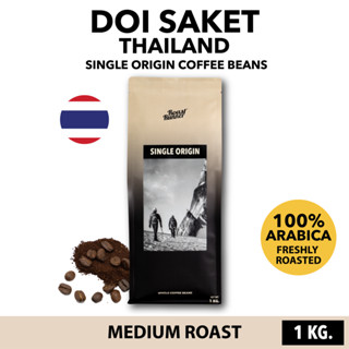 เมล็ดกาแฟ DOI SAKET SINGLE ORIGIN (Medium Roast)