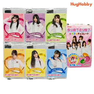 [Set of 6] AKB48 Watarirouka Hashiritai 7 Meiji Colorful Chocolate Trading Cards (J-POP)