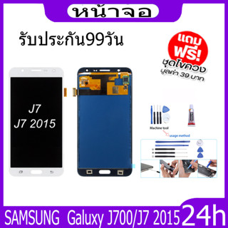 จองานแท้โรงงานLCD หน้าจอ  LCD TFT SAMSUNG  Galuxy J700/J7 2015(จอแสดงผลพร้อมทัชสกรีน)