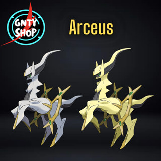 Pokemon EVENT🎁 Arceus