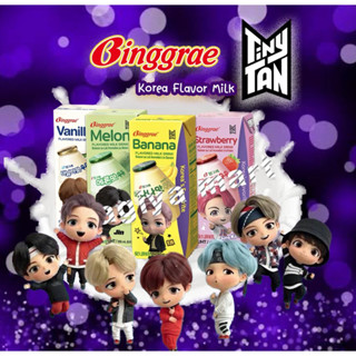 สาวกอาร์มี่ ต้องจัด!!นมรสผลไม้เกาหลี - Binggrae Milk BTS edition 200ml. -สุ่มเมมเบอร์-