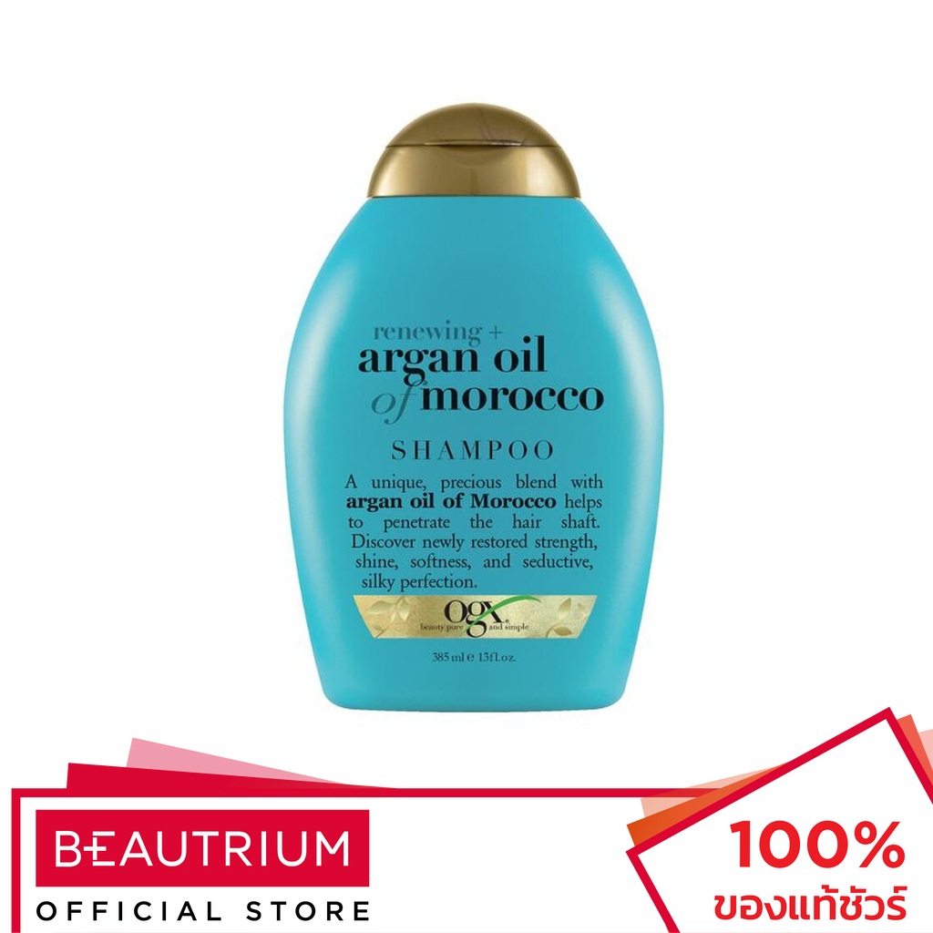 OGX Argan Oil of Morocco Shampoo แชมพู 385ml