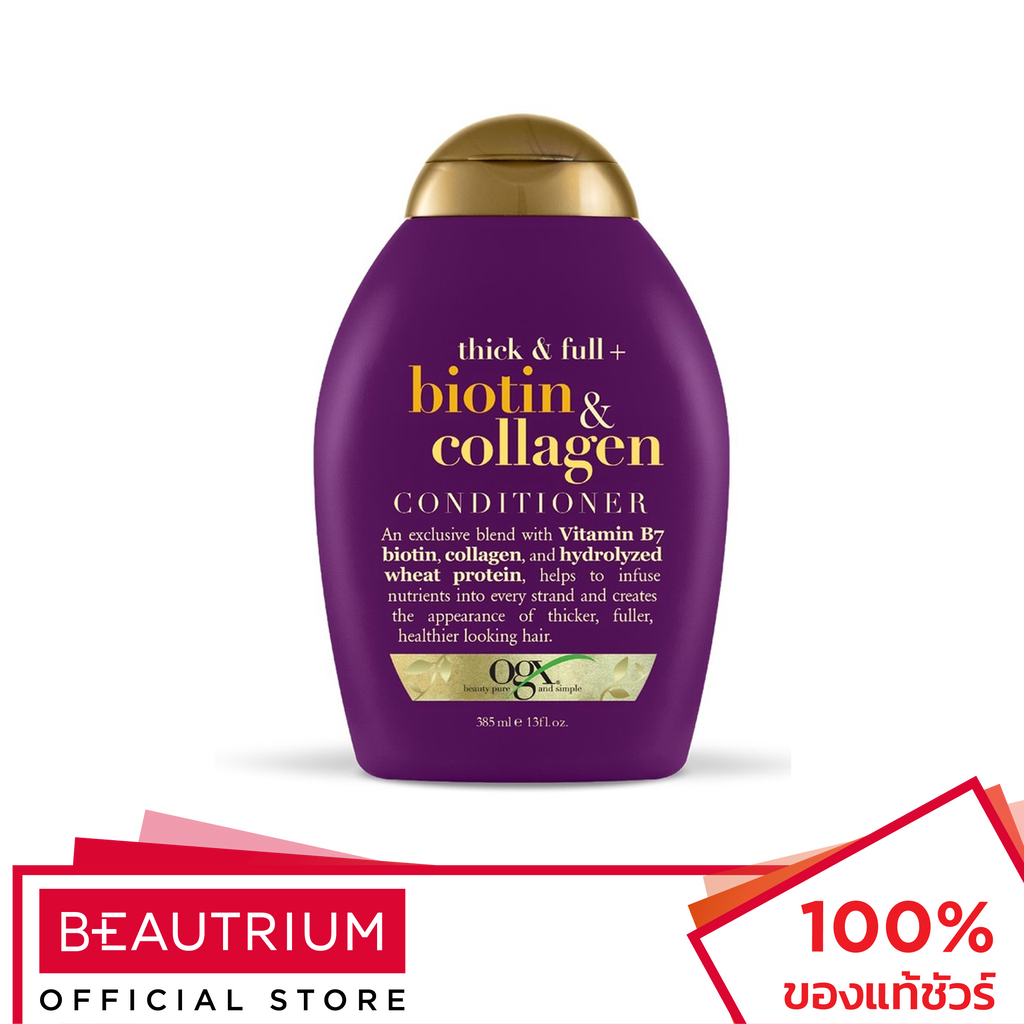 OGX Biotin & Collagen Conditioner ครีมนวดผม 385ml