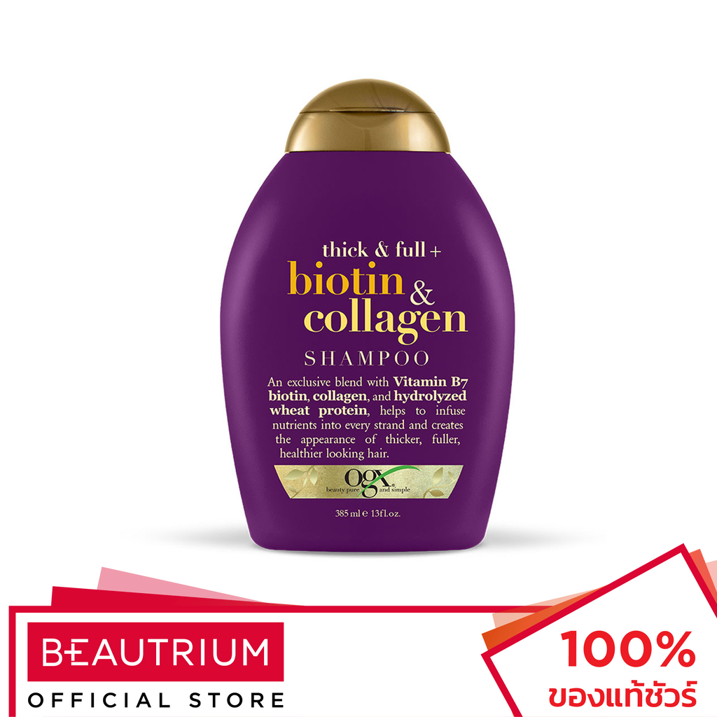 OGX Biotin & Collagen Shampoo แชมพู 385ml